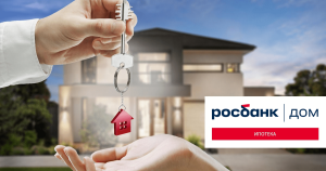 Новости от нашего партнера Росбанк