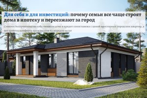 БАСТЭН в Комсомольской Правде