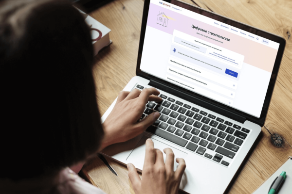 Как построить дом без бюрократии: все шаги через Госуслуги